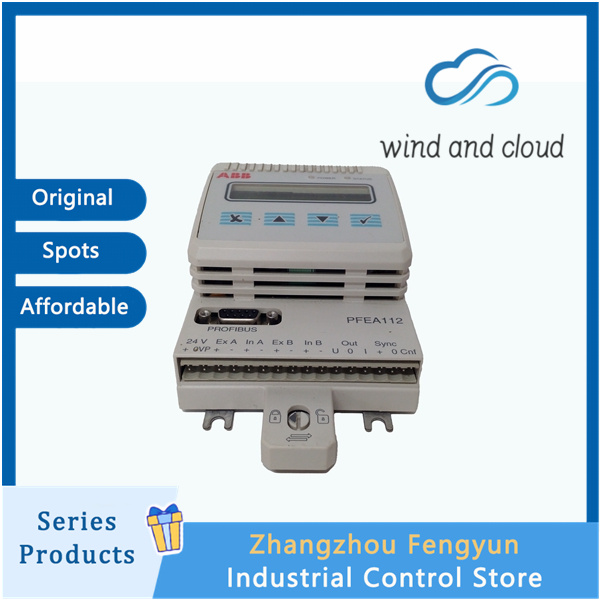 PFEA112-20 3BSE050091R20 (4)