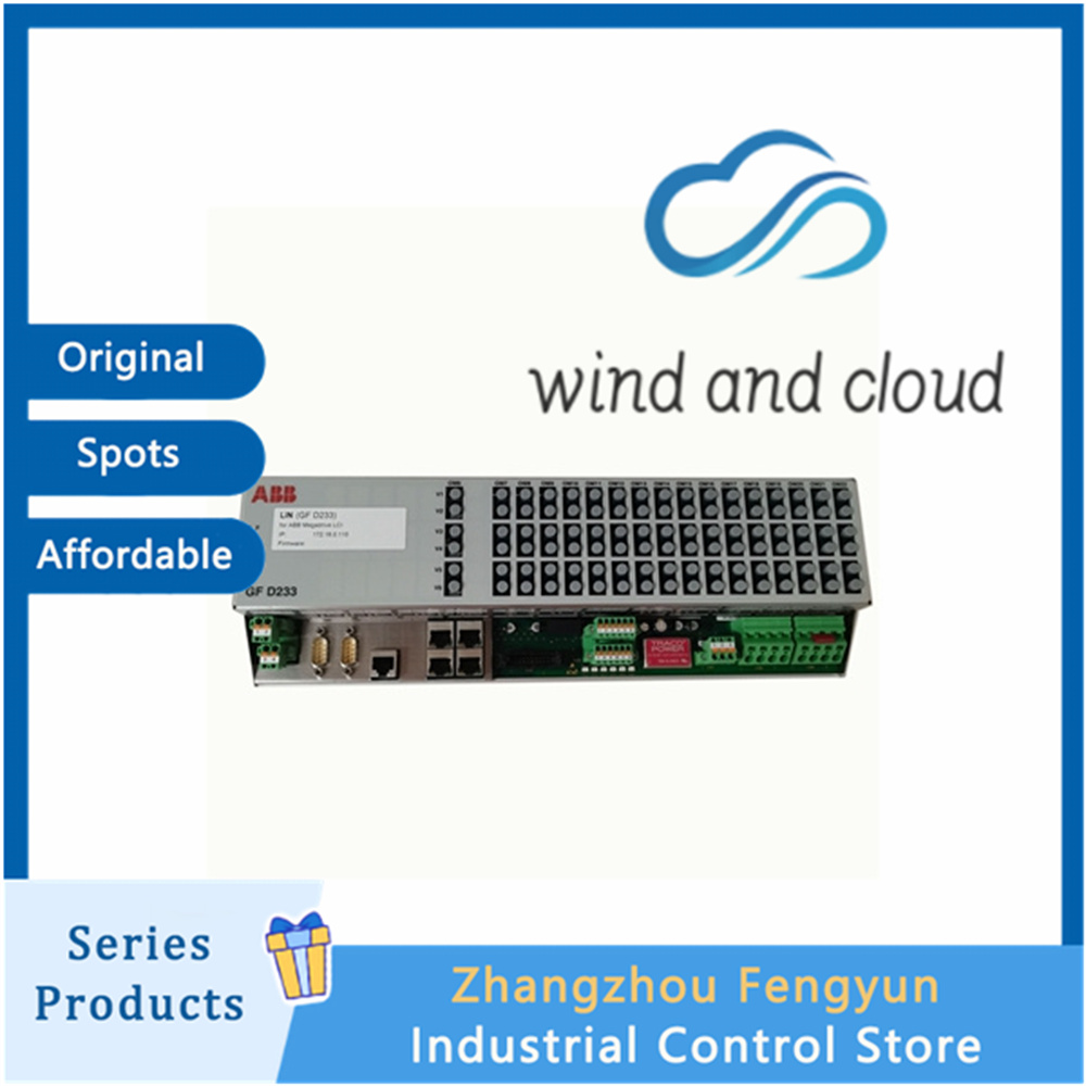 GFD233A103 3BHE022294R0103 Input Differencesillustration GFD233A103 3BHE022294R0103 Input Differencesillustration