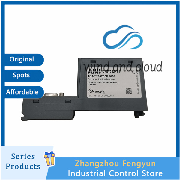 CM572-DP 1SAP170200R0001 (2)