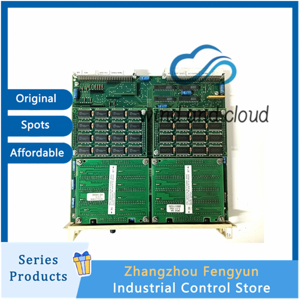 DSPC155 Integrated system | Micro control | Spotsillustration DSPC155 Integrated system | Micro control | Spotsillustration
