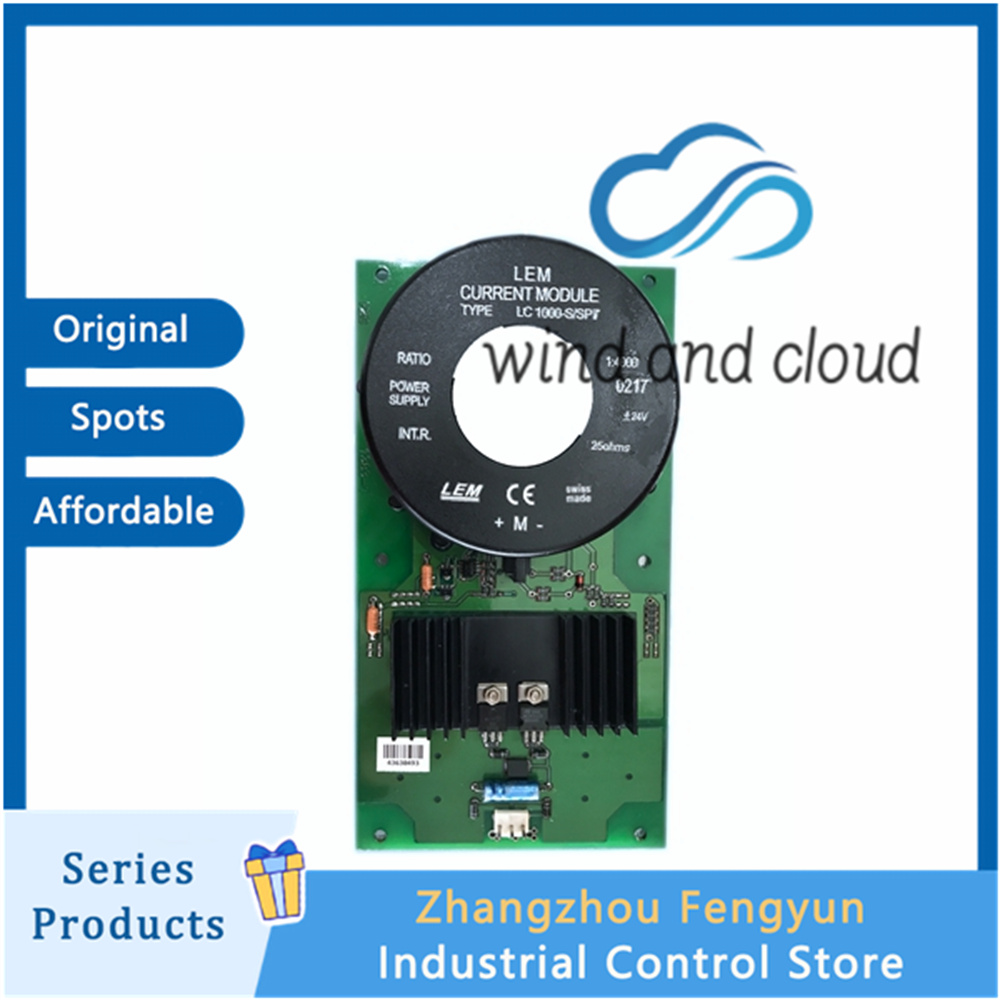 LC1000-S/SP7 Precision controlillustration LC1000-S/SP7 Precision controlillustration