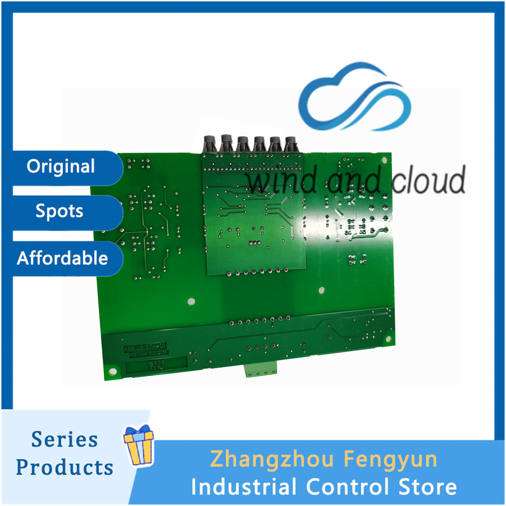 LDSTA-01 Precision controlillustration LDSTA-01 Precision controlillustration