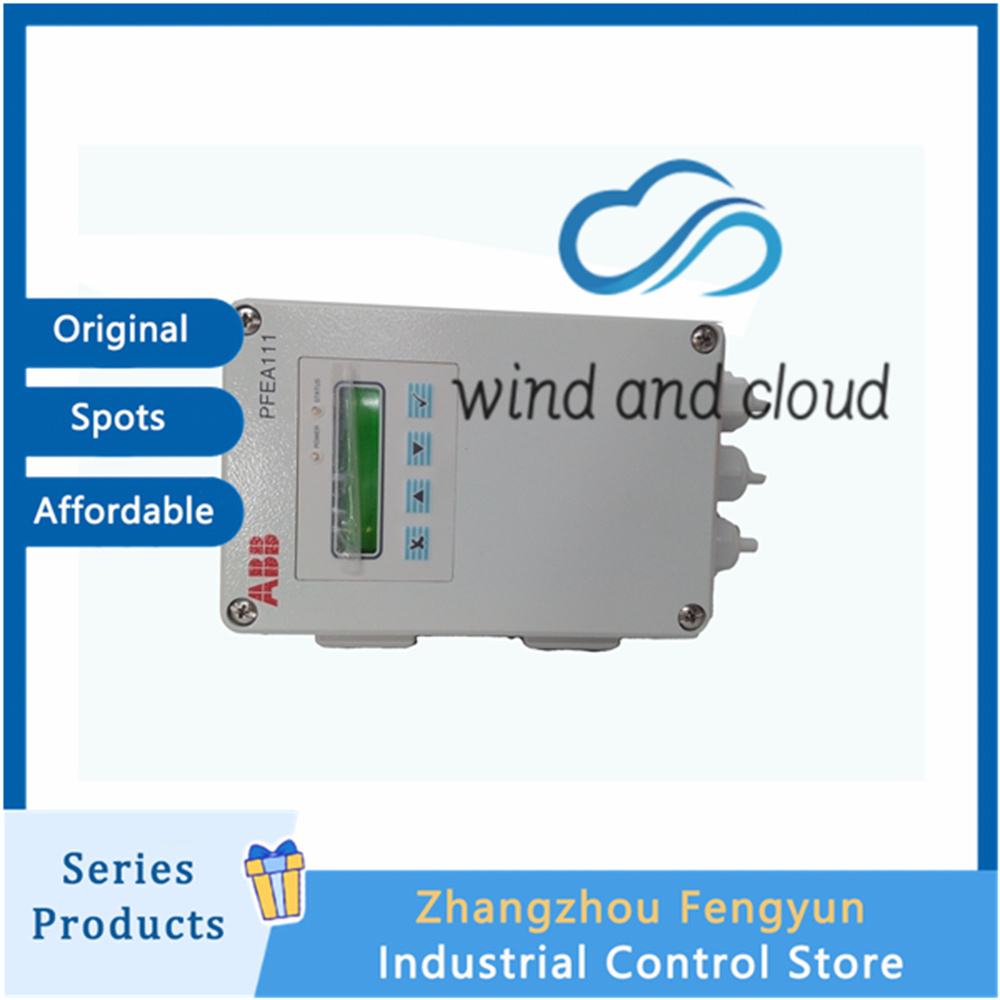 PFEA111-65 3BSE050090R65 (8)