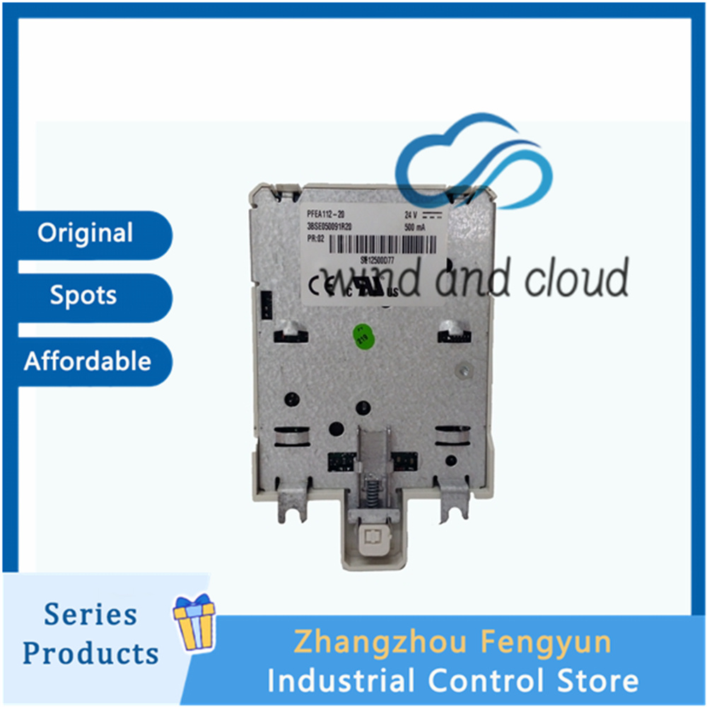 PFEA112-20 3BSE050091R20 (1)