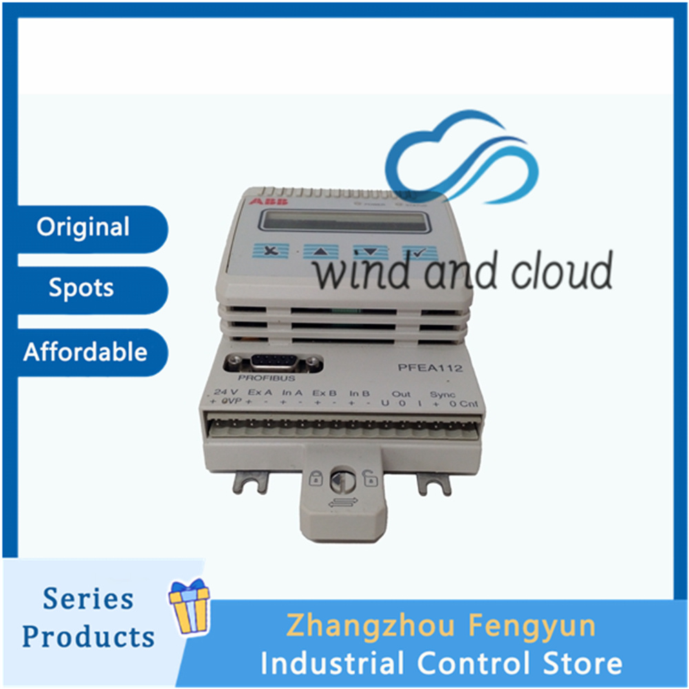 PFEA112-20 3BSE050091R20 (4)