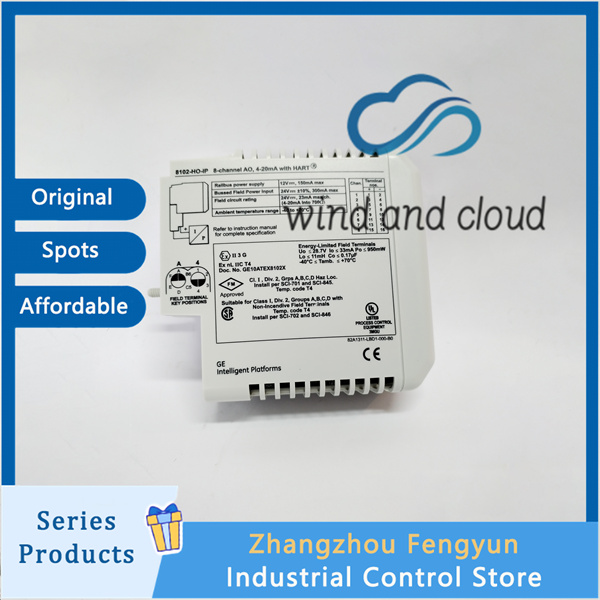 8102-HO-IP|Spare parts|Analog Output|illustration 8102-HO-IP|Spare parts|Analog Output|illustration