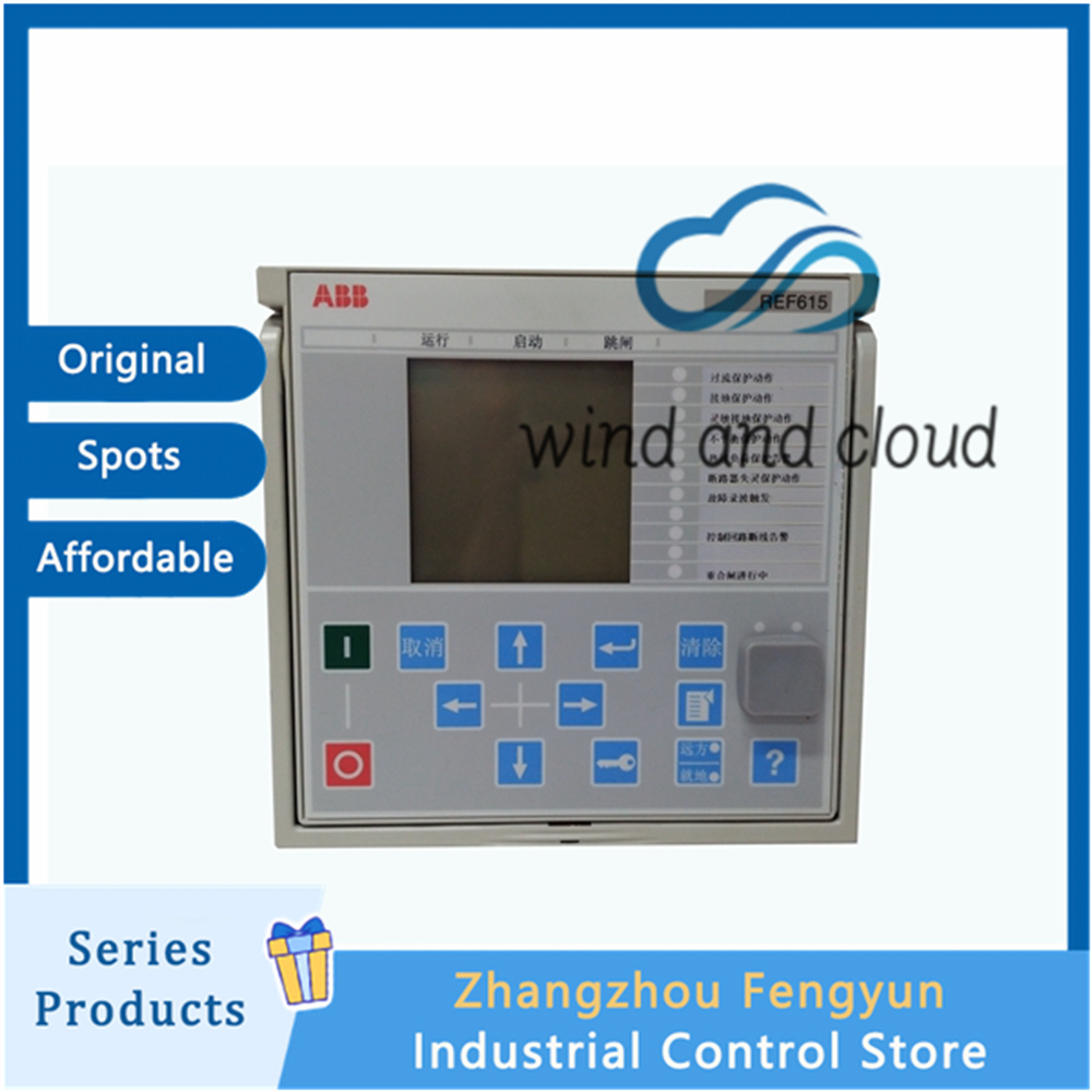 ABB REF615F｜Feedline Protection Measurement And Control Relay｜illustration