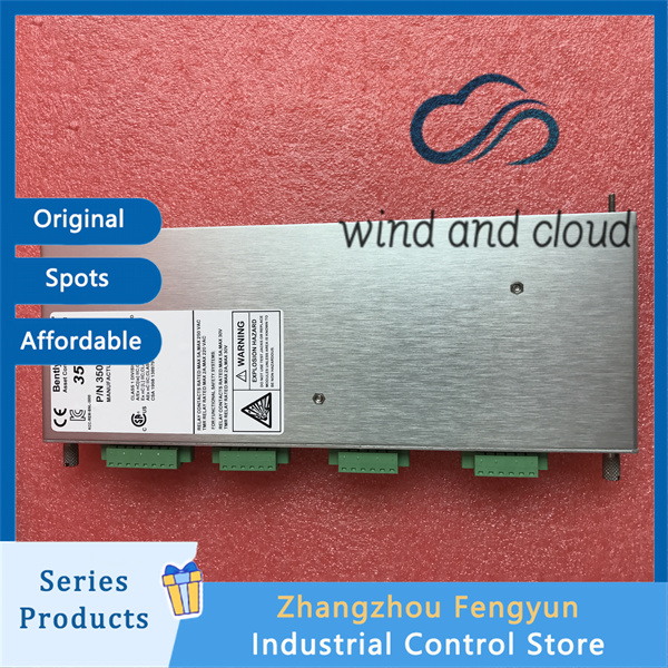 350050 133442-01 (1)