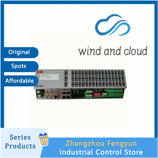 ABB GOP2|Distributed control system|illustration ABB GOP2|Distributed control system|illustration