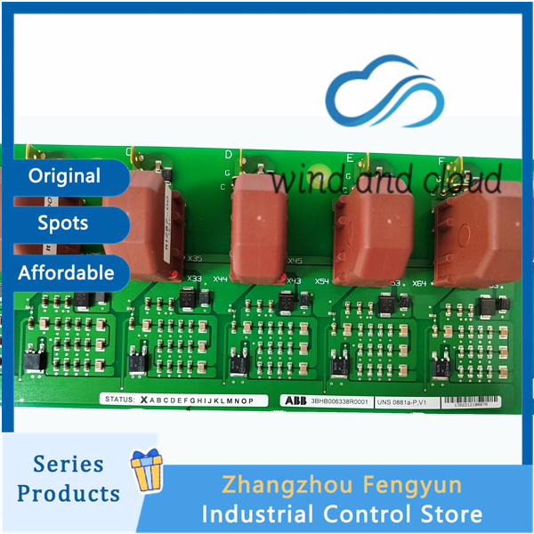 ABB UNS0881a-P,V1 3BHB006338R0001(5)_副本1