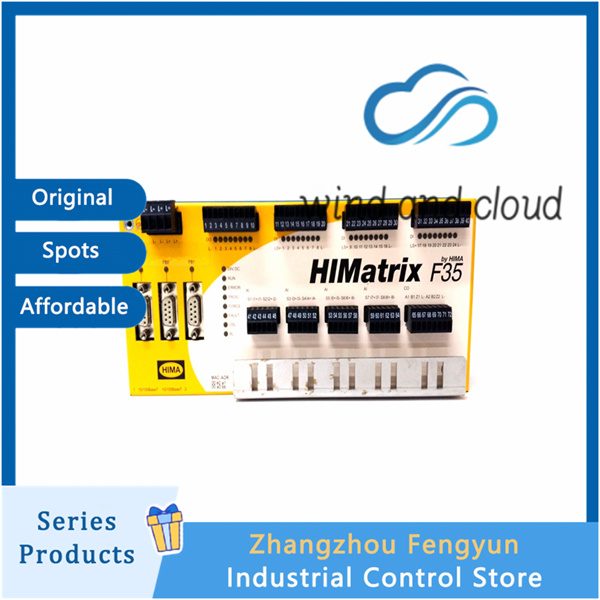 HIMA F35|Communication gateway module|illustration HIMA F35|Communication gateway module|illustration