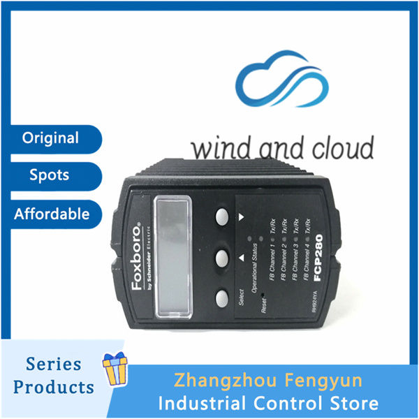 FOXBORO FCP280｜Communication gateway module｜illustration