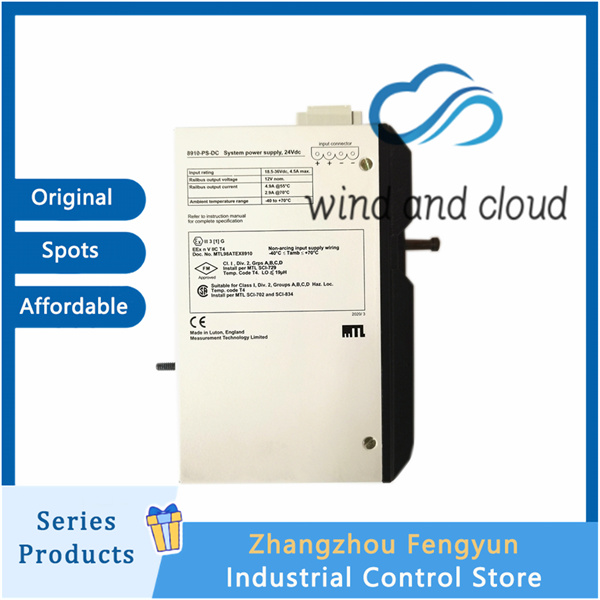 GE 8910-PS-DC(1)_副本