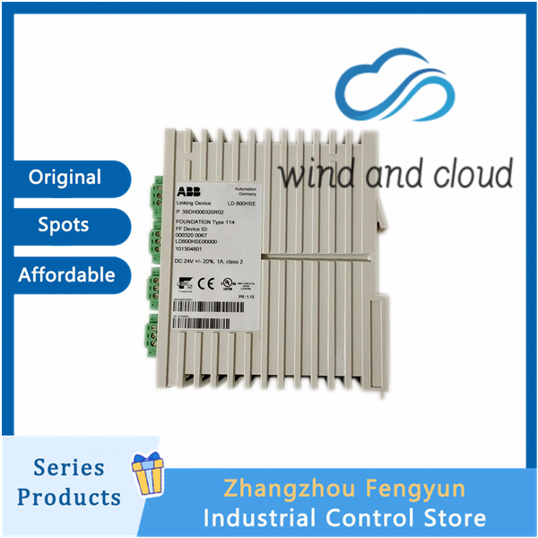 ABB LD800HSE 3BDH000320R0101|High Speed Ethernet Module|illustration ABB LD800HSE 3BDH000320R0101|High Speed Ethernet Module|illustration