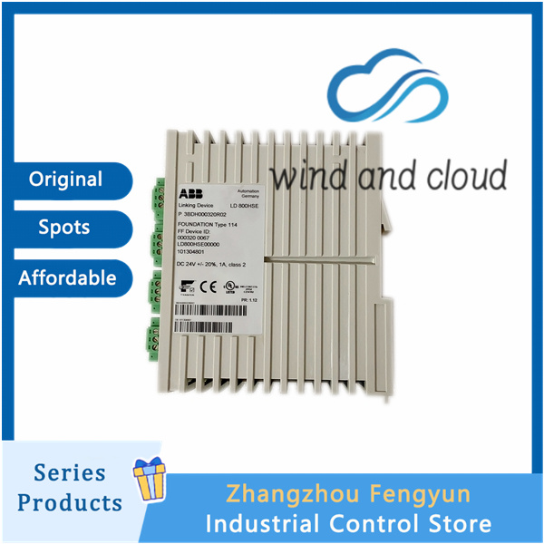 LD800HSE 3BDH000320R02 (2)_副本1