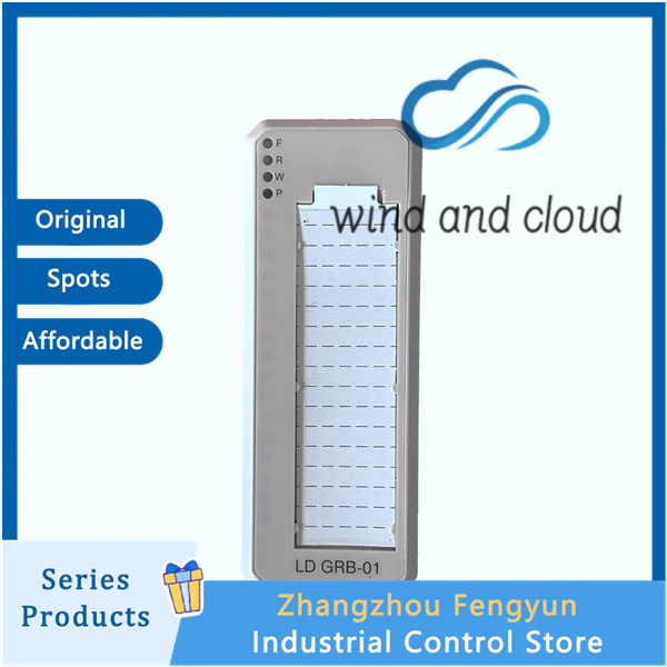 LDGRB-01 3BSE013177R1 (4)_副本