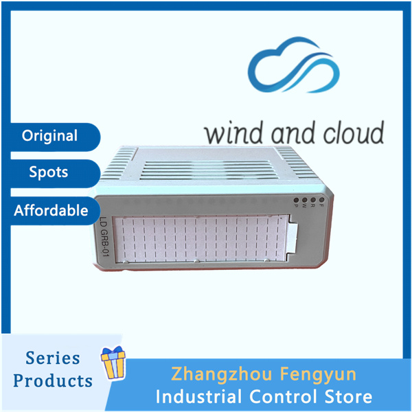 LDGRB-01 3BSE013177R1 (5)_副本