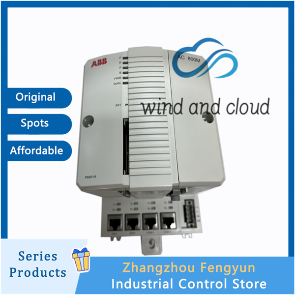 PM861AK01 (5)_副本