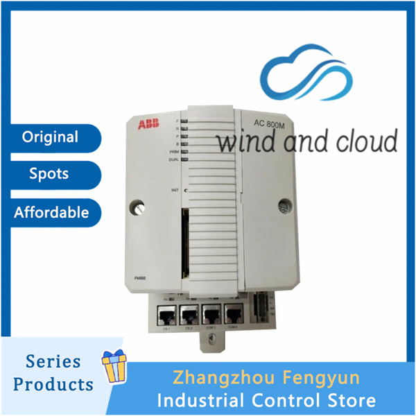 ABB PM864K01 3BSE018150R1|Processor Unit Kit|illustration PM864K01 3BSE018150R1