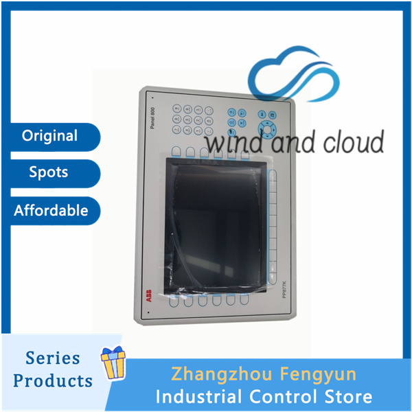 ABB PP877K|CNC system PCL|illustration ABB PP877K|CNC system PCL|illustration