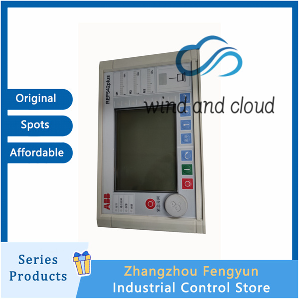 ABB REG670|Distributed I/O modules|illustration ABB REG670|Distributed I/O modules|illustration