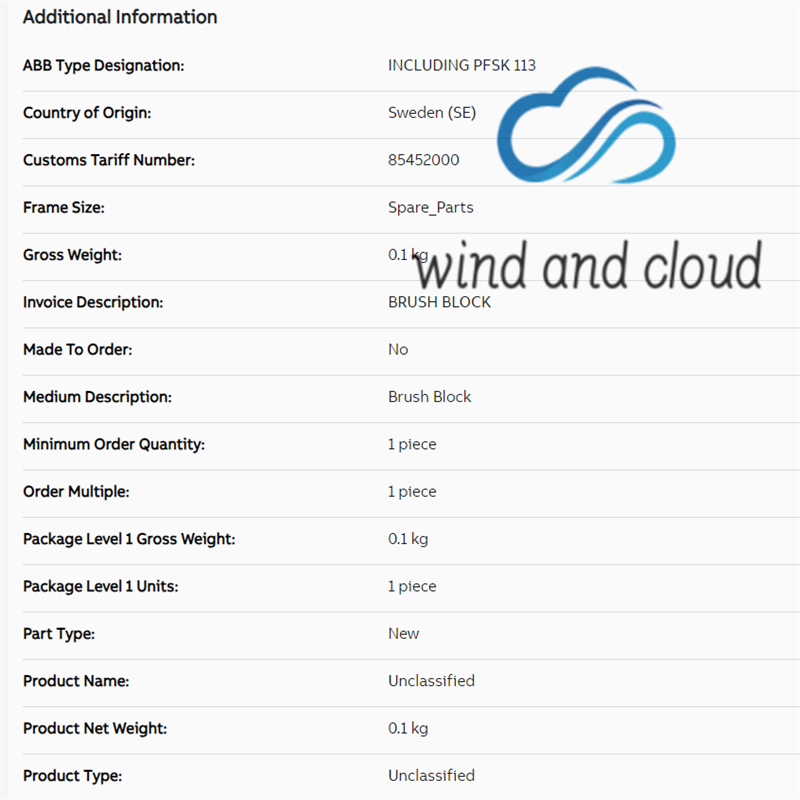 ABB PFSK113 7625013-S|DCS Tensiometer|illustration ABB PFSK113 7625013-S|DCS Tensiometer|illustration