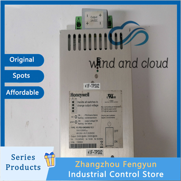 HONEYWELL FC-PSU-UNI2450U V2.1|Single Channel Control|illustration HONEYWELL FC-PSU-UNI2450U V2.1|Single Channel Control|illustration
