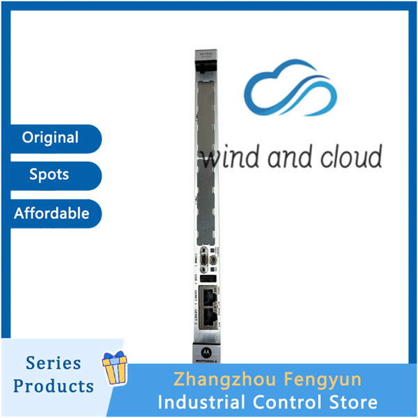 MOTOROLA MVME7100|PTM Platform Module|illustration MOTOROLA MVME7100|PTM Platform Module|illustration