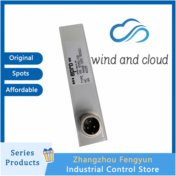 EPRO PR9350/02｜Axis vibration measurement module｜illustration