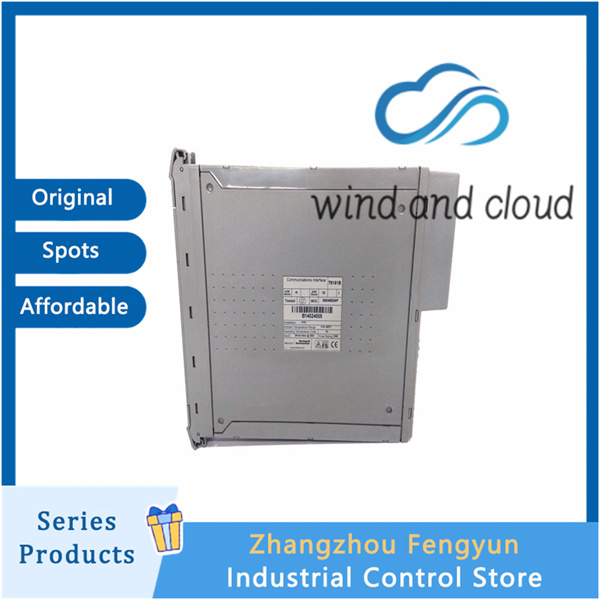 ICS T8153C｜Logical memory｜illustration