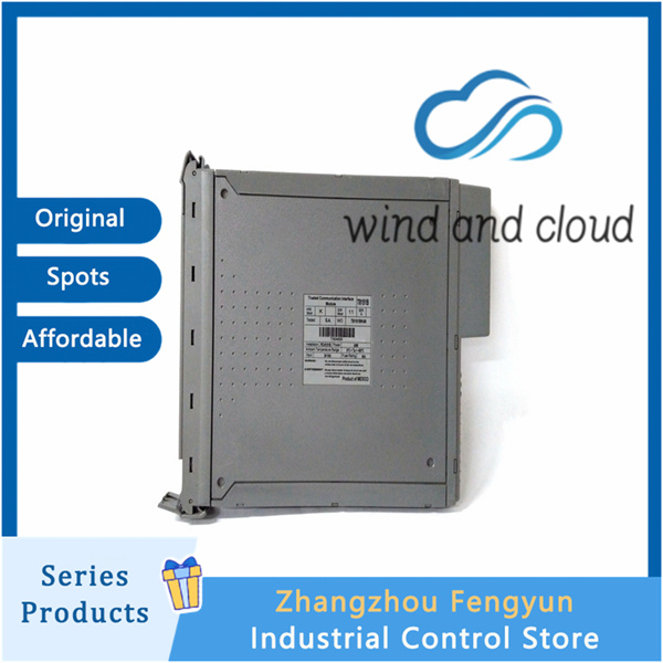 ICS T8194｜Logical memory｜illustration