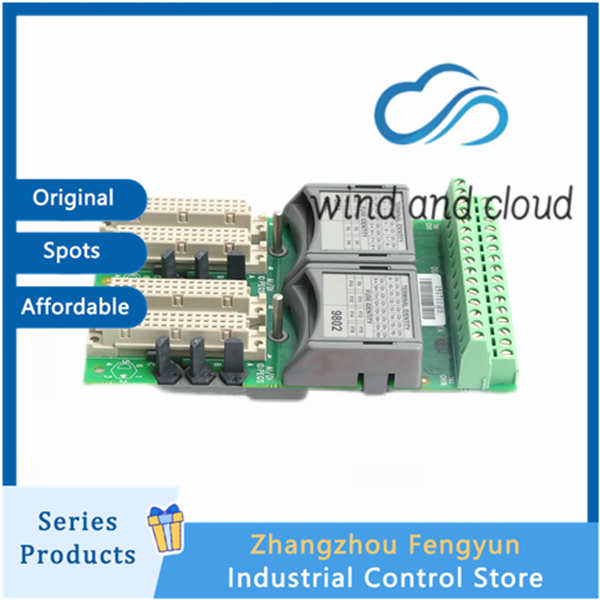 ICS T9832｜Trusted Extender Interface Adapters｜illustration