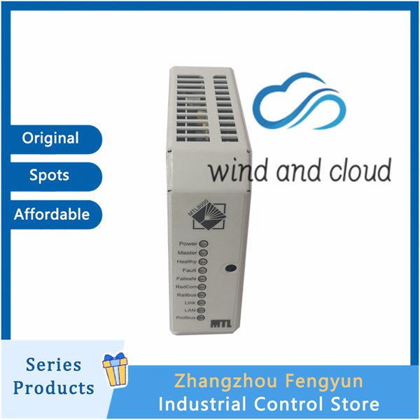 MTL 8507-BI-DP｜Signal isolation controller ｜illustration
