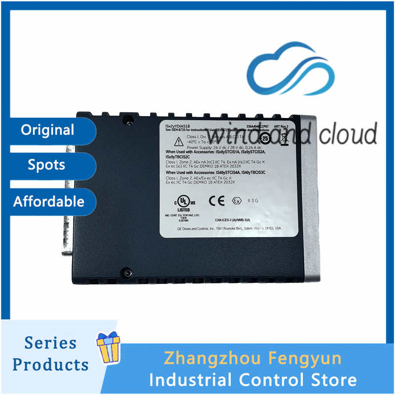 GE IS420YDIAS1B｜Analog I/O Moduler｜illustration