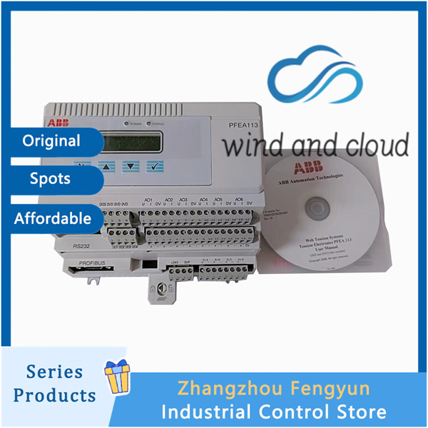 PFEA113-20 3BSE028144R0020-1_副本