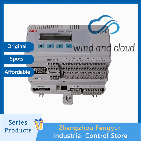 PFEA113-20 3BSE028144R0020-4_副本