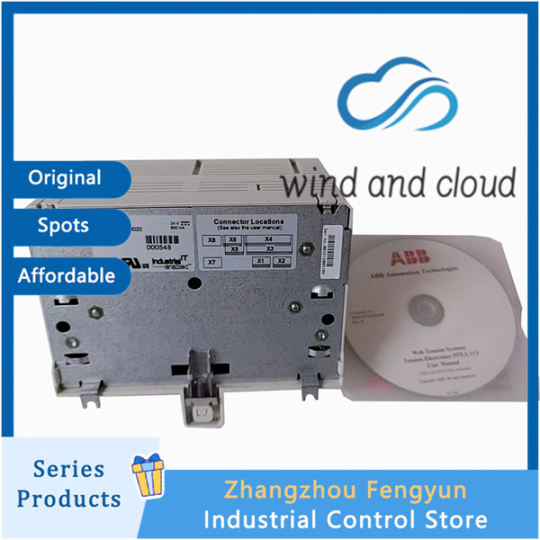 PFEA113-20 3BSE028144R0020-5_副本