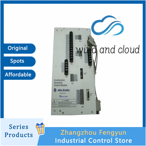 Allen Bradley 1407-CGCM-DLR｜Combination Generator Control Module｜illustration
