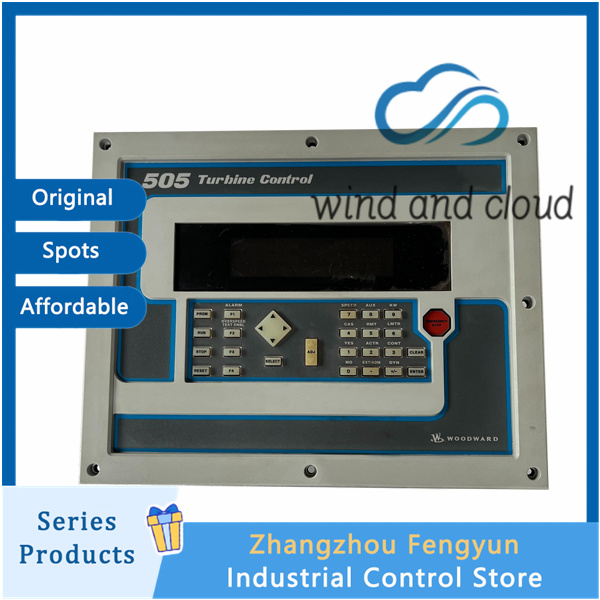 WOODWARD 505E|Overspeed Protection System|illustration WOODWARD 505E|Overspeed Protection System|illustration
