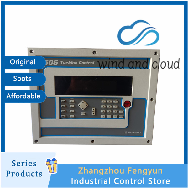WOODWARD 9907-166|505E Digital Speed Controller|illustration WOODWARD 9907-166|505E Digital Speed Controller|illustration