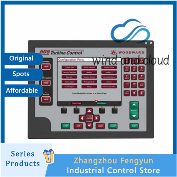 WOODWARD 8200-2302｜Digital Governor｜illustration