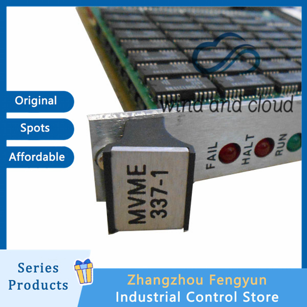 MOTOROLA MVME337-1｜VMEbus Controller Module｜illustration