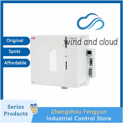 AC800M PM891 3BSE053240R1