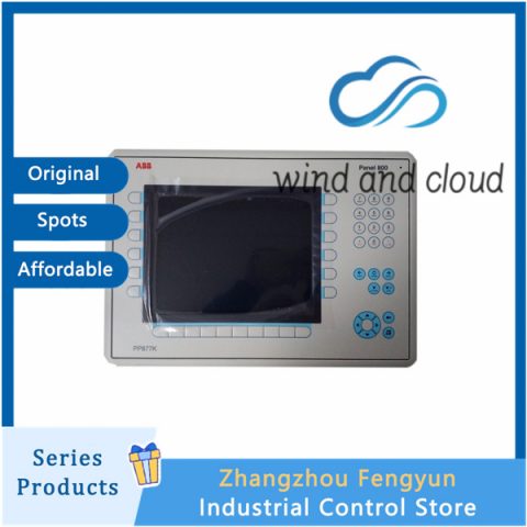 PP877 3BSE069272R2