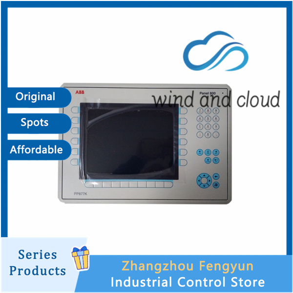 ABB PP877 3BSE069272R2|Touch Panel|illustration PP877 3BSE069272R2